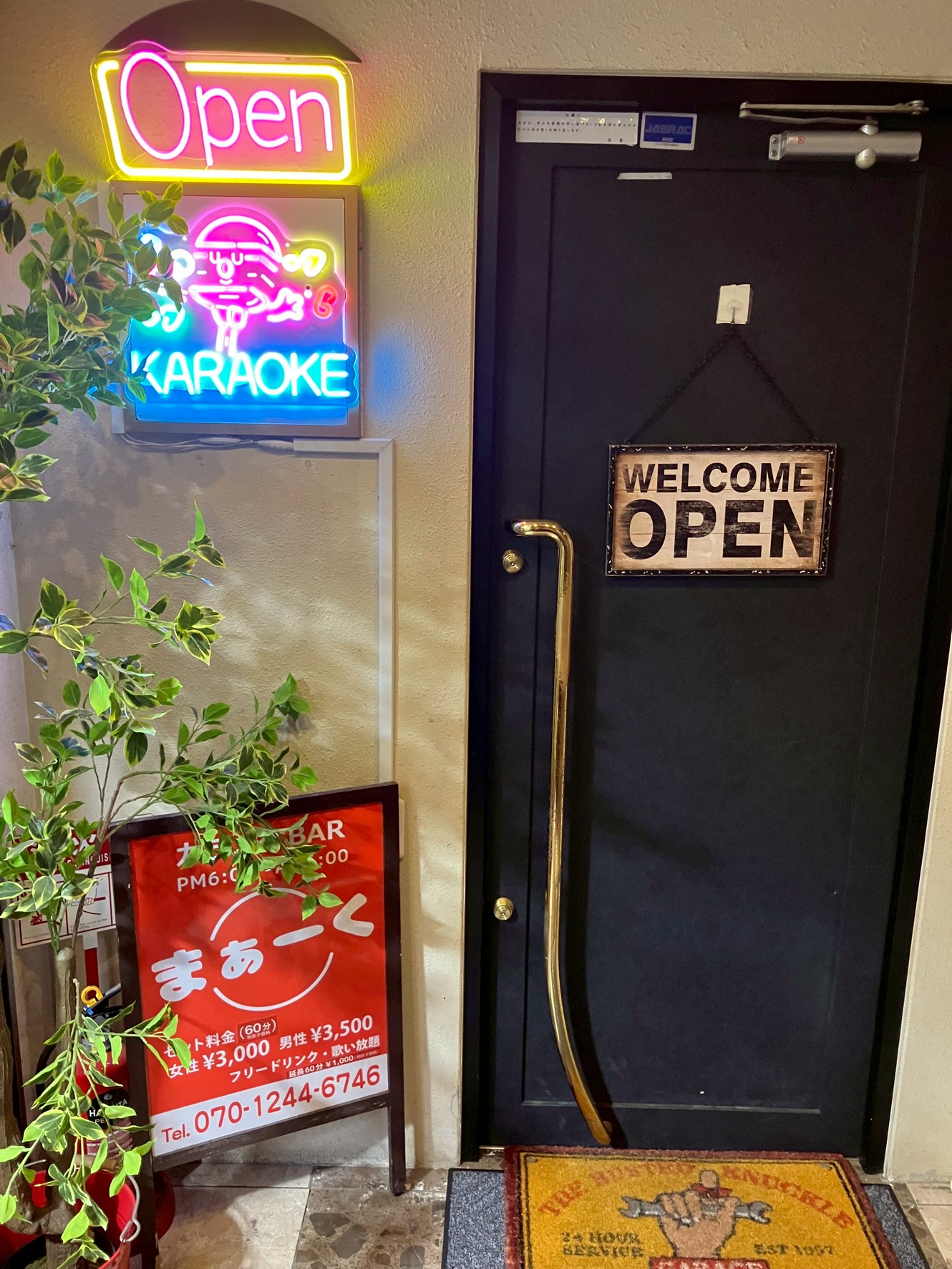 カラオケBar まぁーく 外観